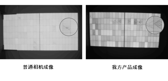 光伏板隱裂快速檢測儀